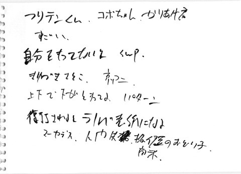f:id:soorce:20090109231133j:image:w200
