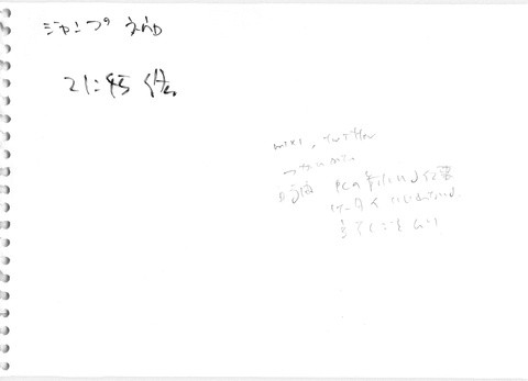 f:id:soorce:20090109232007j:image:w200