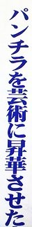 f:id:soorce:20090414230144j:image