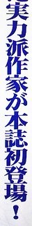 f:id:soorce:20090414230145j:image