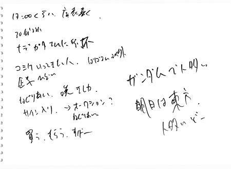 f:id:soorce:20090827230157j:image:w225 f:id:soorce:20090827230157j:image:w225