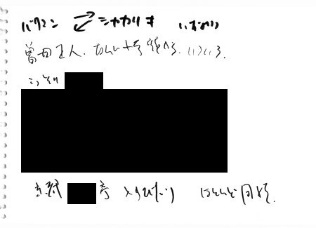 f:id:soorce:20090827230529j:image:w225 f:id:soorce:20090827230529j:image:w225