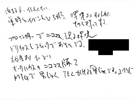 f:id:soorce:20090827230547j:image:w225 f:id:soorce:20090827230547j:image:w225