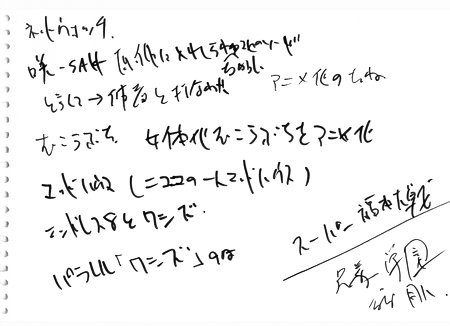 f:id:soorce:20090827230812j:image:w225 f:id:soorce:20090827230812j:image:w225