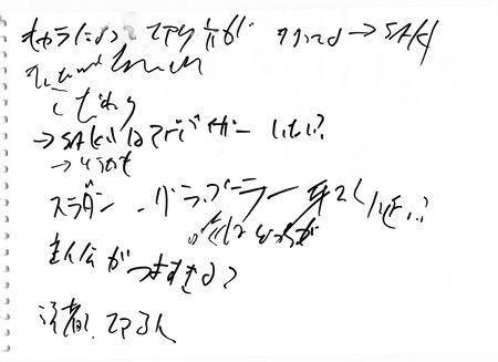 f:id:soorce:20090827231027j:image:w225 f:id:soorce:20090827231027j:image:w225