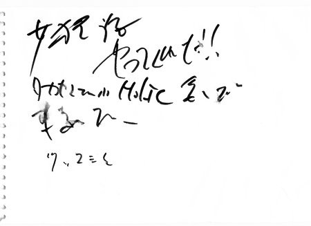 f:id:soorce:20090827231320j:image:w225 f:id:soorce:20090827231320j:image:w225
