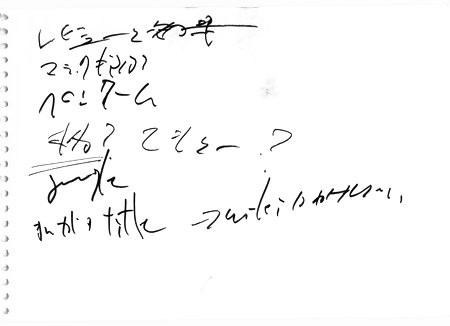 f:id:soorce:20090827231453j:image:w225 f:id:soorce:20090827231453j:image:w225
