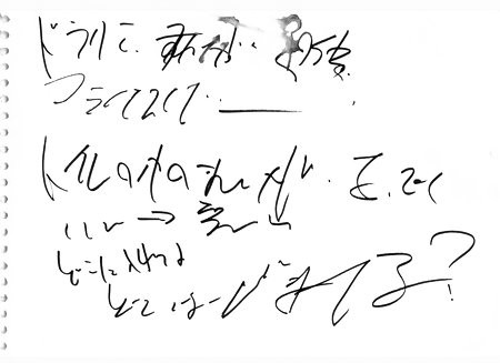 f:id:soorce:20090827231532j:image:w225 f:id:soorce:20090827231532j:image:w225