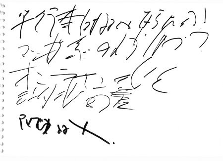 f:id:soorce:20090827231544j:image:w225 f:id:soorce:20090827231544j:image:w225