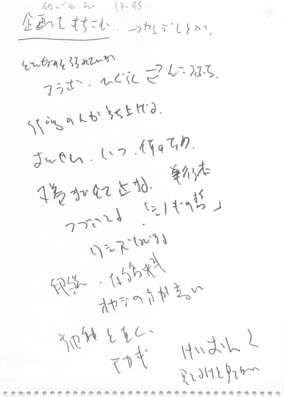 f:id:soorce:20100118224209j:image:h200