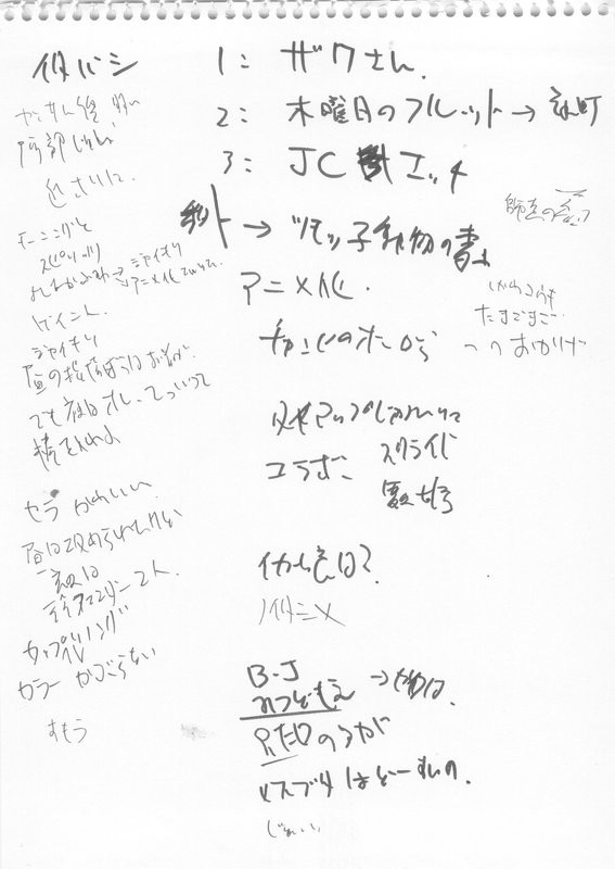 f:id:soorce:20100118224406j:image:h200