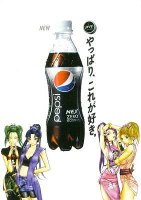 20100304230837