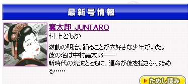f:id:soorce:20100305225739p:image