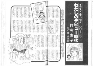 f:id:soorce:20100611231037j:image f:id:soorce:20100611231037j:image