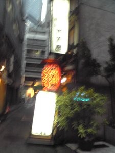 f:id:soorce:20100826230933j:image
