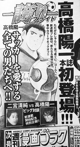 週刊漫画ゴラク 1973年1.11、1.18 漫画