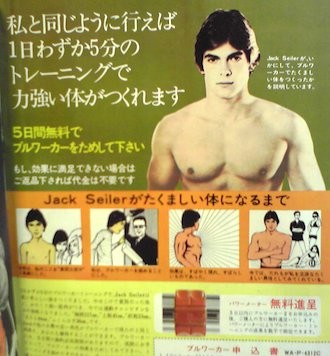f:id:soorce:20110316221436j:image