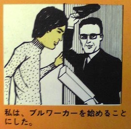 f:id:soorce:20110316221515j:image