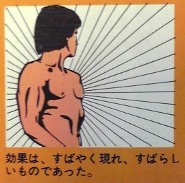 f:id:soorce:20110316221533j:image
