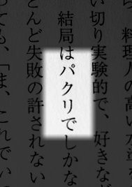 f:id:soorce:20110404225559j:image