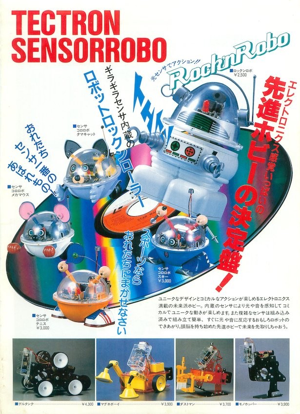 f:id:soorce:20110614225622j:image:h300