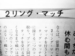 f:id:soorce:20110831224650j:image