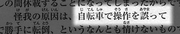 f:id:soorce:20110907224958j:image