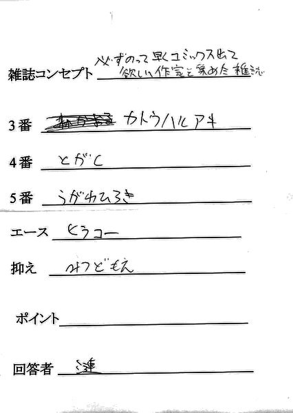 20120107231506