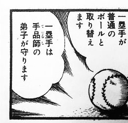 20120111230251