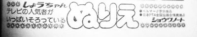 f:id:soorce:20120201225930j:image