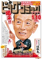 f:id:soorce:20120212211347j:image