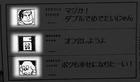 f:id:soorce:20120302224539j:image