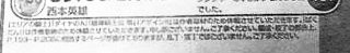 f:id:soorce:20120314230644j:image