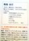 20120415223410