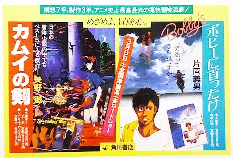 f:id:soorce:20120509224009j:image