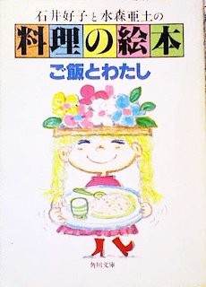 f:id:soorce:20120509224054j:image