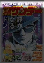 f:id:soorce:20120515223838j:image