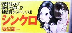 f:id:soorce:20120529231946j:image
