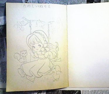 20120803223541