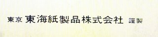 f:id:soorce:20120803223638j:image