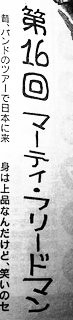 f:id:soorce:20121124220946j:image