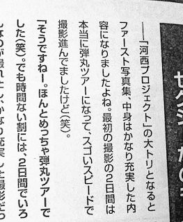 20130121232937