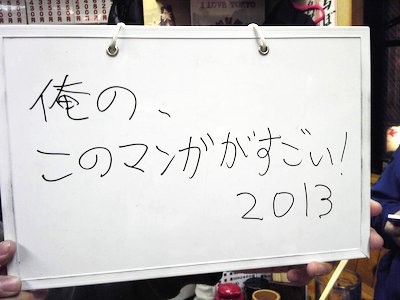 20130129225020