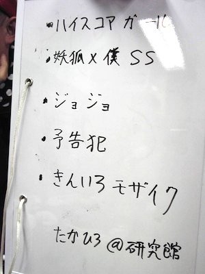f:id:soorce:20130129225321j:image
