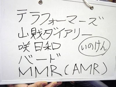f:id:soorce:20130129225623j:image