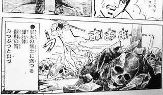 聲の形」が凄かったので、週刊少年マガジンの実録系読切について