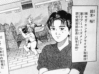 聲の形」が凄かったので、週刊少年マガジンの実録系読切について