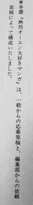 f:id:soorce:20130306231530j:image