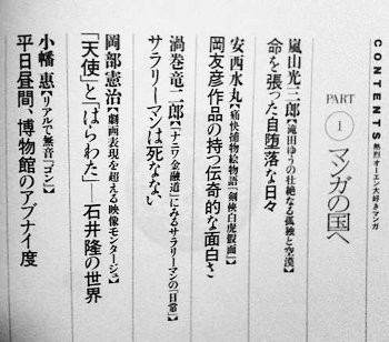 f:id:soorce:20130306231613j:image