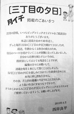 f:id:soorce:20130405230939j:image